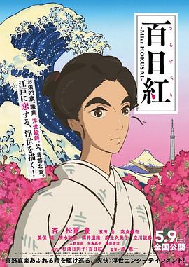 亚洲欧美日韩在线高清直播